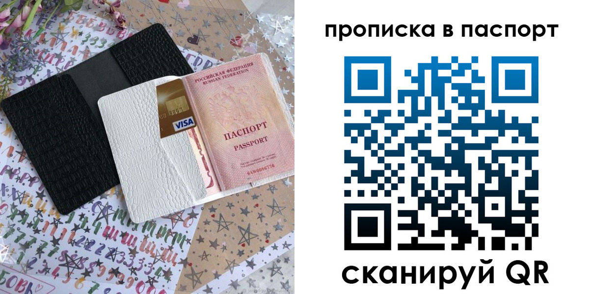 миграционный учет в Смоленске