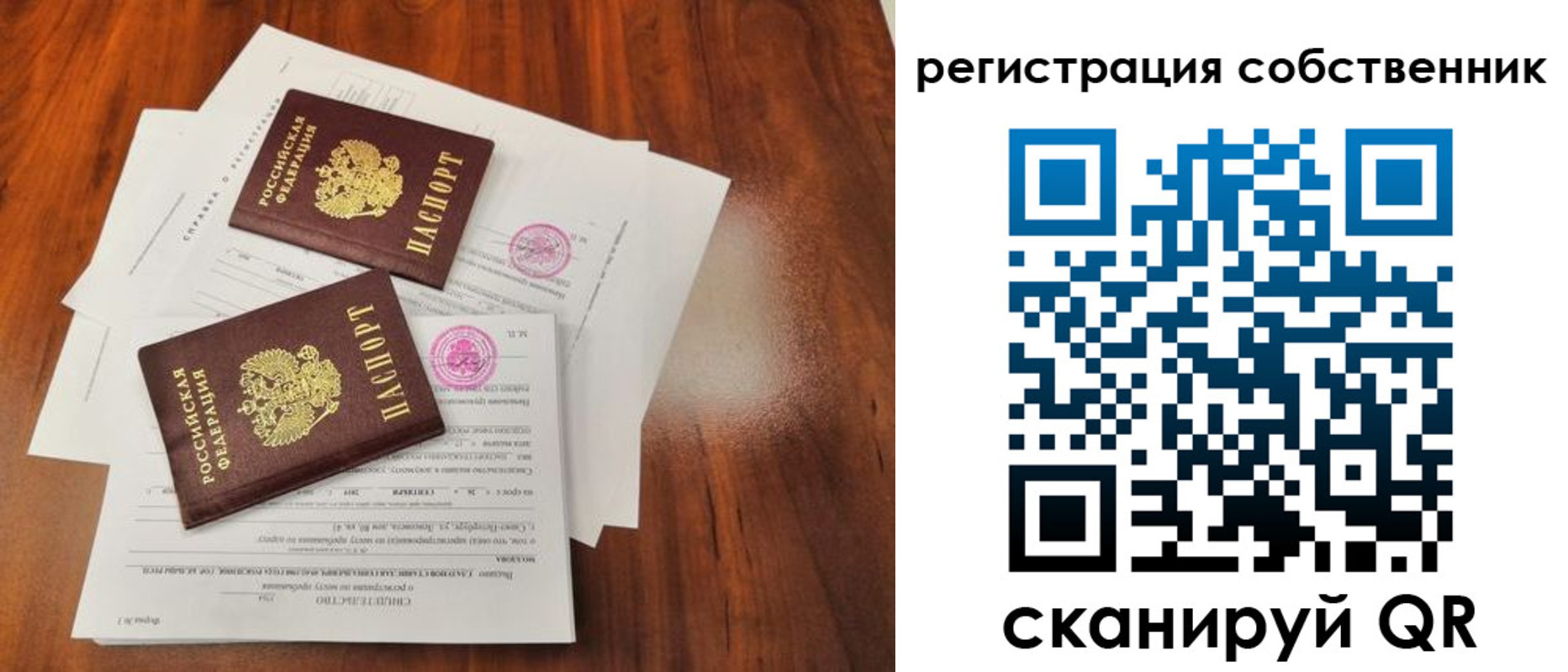 форма 3 в Смоленске
